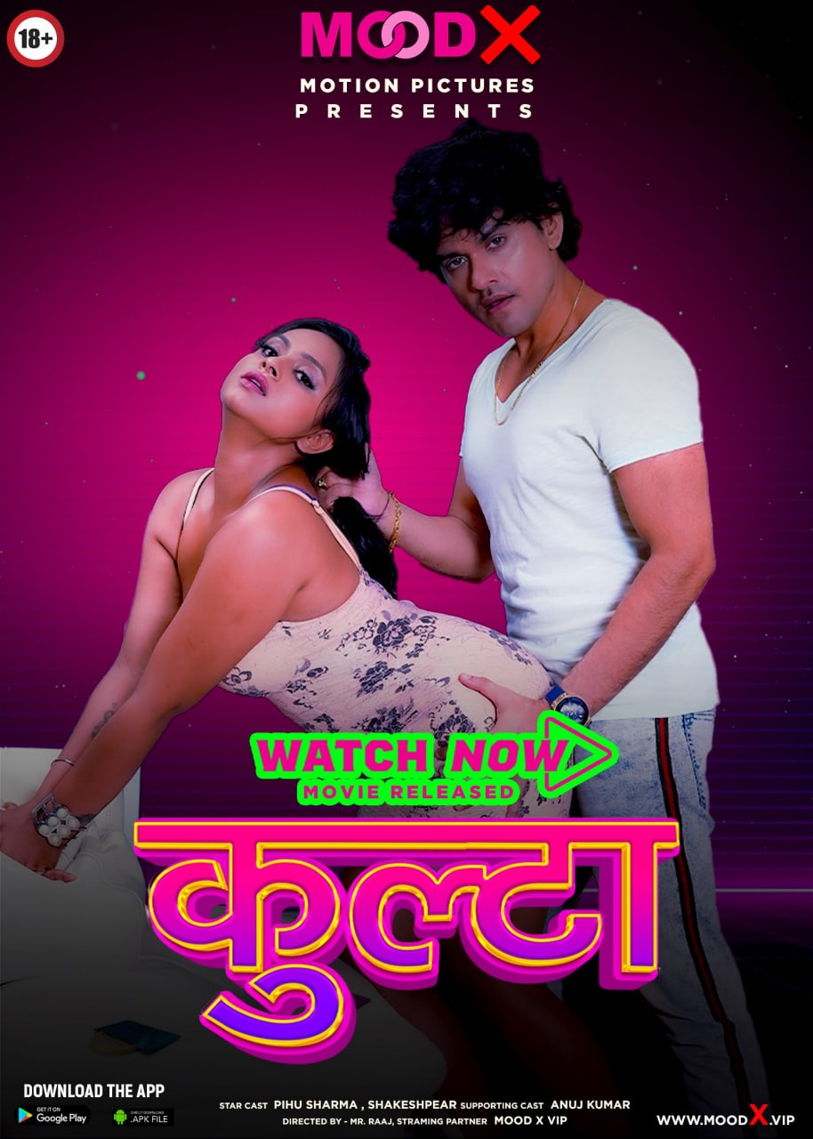 Kulta E1